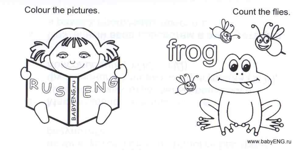 Froggy Loves Books.  + !