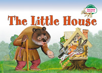 The Little House. Книга + Аудиозапись!Эта книга входит в серию иллюстрированных учебных пособий "Читаем вместе", адресованных детям дошкольного и младшего школьного возраста, начинающих знакомиться с английским языком. Это рассказ о том, как серая мышка случайно обнаружила в лесу домик-теремо